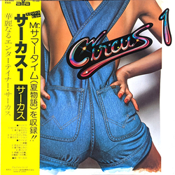 Circus (18) Circus (18) Circus 1 = サーカス1 VINYL LP - Stereo