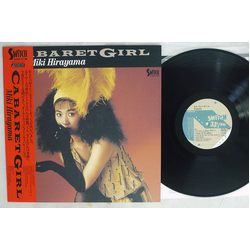 Miki Hirayama Cabaret Girl VINYL LP
