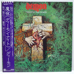 Demon (4) Night Of The Demon VINYL LP - Stereo