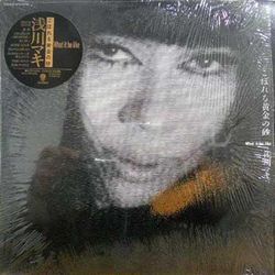 Maki Asakawa こぼれる黄金の砂 –What It Be Like– VINYL LP