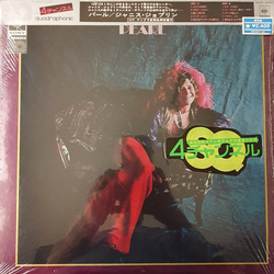 Full Tilt Boogie Band Janis Joplin Pearl VINYL LP - Quadraphonic Repress