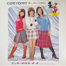 Various Mickey Mouse March (Family ParaPara Version) VINYL 12INCH