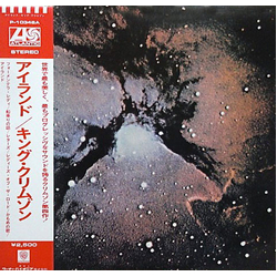King Crimson Islands VINYL LP - Reissue