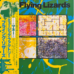 The Flying Lizards The Flying Lizards The Flying Lizards = ミュージック・ファクトリー VINYL LP - Stereo