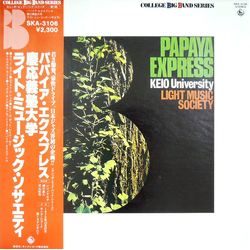 Keio University Light Music Society Papaya Express VINYL LP