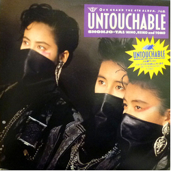 Shohjo-Tai Untouchable VINYL LP