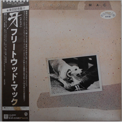 Fleetwood Mac Tusk VINYL LP - Promo