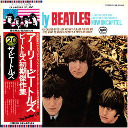 The Beatles The Early Beatles VINYL LP - Compilation Reissue Stereo