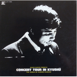 Kunihiko Sugano Concert Tour In Kyushū - The World Of Kunihiko Sugano VINYL LP - Stereo