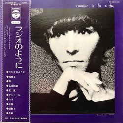 Areski Areski Brigitte Fontaine Brigitte Fontaine The Art Ensemble Of Chicago The Art Ensemble Of Chicago Comme À La Radio = ラジオのように VINYL LP - Stereo