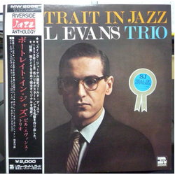 The Bill Evans Trio Portrait In Jazz VINYL LP - Reissue Stereo