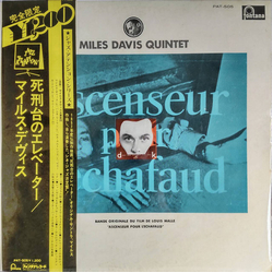 Miles Davis The Miles Davis Quintet Ascenseur Pour L'Échafaud = 死刑台のエレベーター VINYL LP - Limited Edition Reissue Stereo