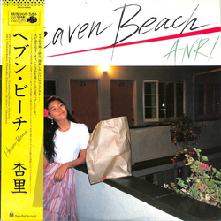 Anri (2) Anri (2) Heaven Beach = ヘブン・ビーチ VINYL LP - Stereo