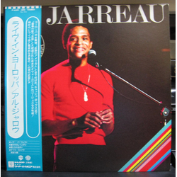 Al Jarreau Look To The Rainbow VINYL LP