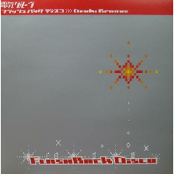 Denki Groove Denki Groove FlashBack Disco VINYL 12INCH