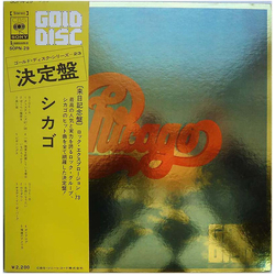 Chicago (2) Gold Disc VINYL LP - Compilation Stereo