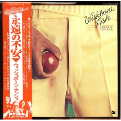 Wishbone Ash Wishbone Ash There's The Rub = 永遠の不安 ウ VINYL LP