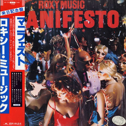 Roxy Music Manifesto VINYL LP