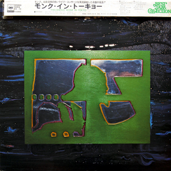 The Thelonious Monk Quartet Monk In Tokyo VINYL LP