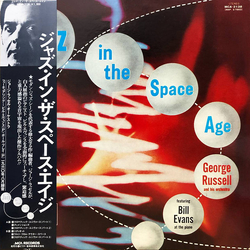 Bill Evans George Russell Orchestra Jazz In The Space Age VINYL LP - Reissue Stereo