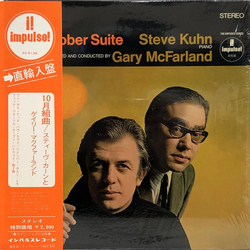 Steve Kuhn The October Suite VINYL LP - Stereo