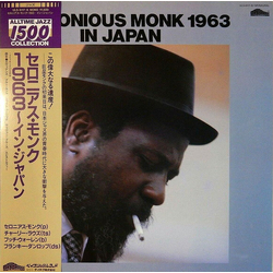 Thelonious Monk Thelonious Monk 1963 In Japan VINYL LP - Mono