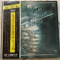 Various Jazz At The Santa Monica Civic '72 VINYL LP