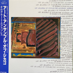The Art Ensemble Of Chicago The Alternate Express VINYL LP