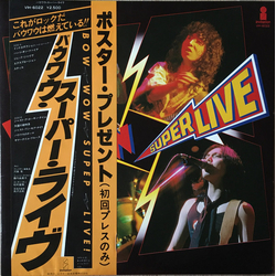 Bow Wow (2) Super Live VINYL LP - Limited Edition Promo
