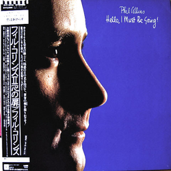 Phil Collins Hello, I Must Be Going VINYL LP - Stereo
