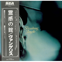 Vangelis Beaubourg VINYL LP