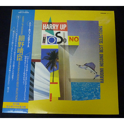 Haruomi Hosono Harry Up Hosono - Haruomi Hosono Best Selections VINYL LP - Compilation