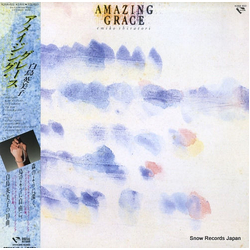 Emiko Shiratori Amazing Grace VINYL LP