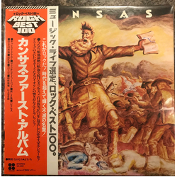 Kansas (2) Kansas VINYL LP