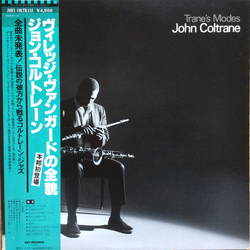 John Coltrane Trane's Modes VINYL LP Japan