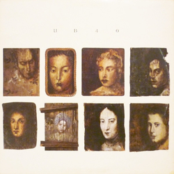 UB40 UB40 VINYL LP - Stereo
