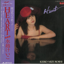 Keiko Mizukoshi Keiko Mizukoshi Heart = ハート VINYL LP - Stereo