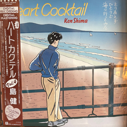 Ken Shima Heart Cocktail Vol.4 VINYL LP - Stereo