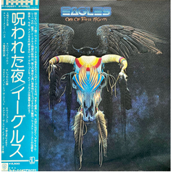 Eagles One Of These Nights VINYL LP - Stereo