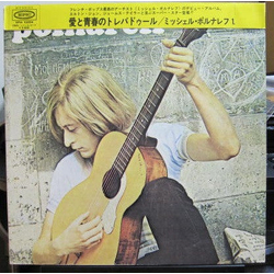 Michel Polnareff Michel Polnareff VINYL LP - Reissue Stereo Japan