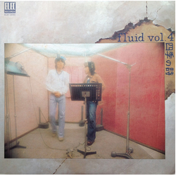 古井戸 Fluid Vol.4　四季の詩 VINYL LP