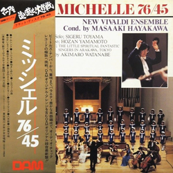 Hozan Yamamoto Masaaki Hayakawa New Vivaldi Ensemble Michelle 76/45 VINYL LP - 45 RPM