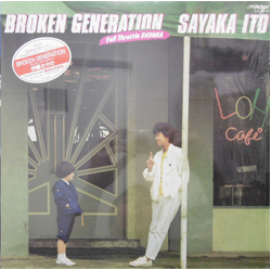 Sayaka Ito Broken Generation - Full Throttle Sayaka VINYL LP