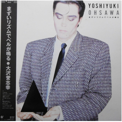 Yoshiyuki Ohsawa まずいリズムでベルが鳴る VINYL LP - Stereo