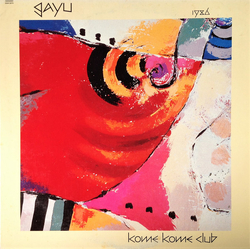 Kome Kome Club Kome Kome Club 加油 VINYL 12" - 45 RPM Single Stereo