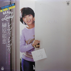 Ikue Sakakibara Ready Lady ～郁恵自身II～ VINYL LP - Limited Edition Stereo