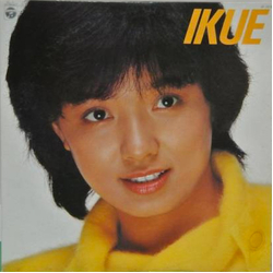 Ikue Sakakibara 郁恵　あなただけに愛をこめて VINYL LP - Compilation Stereo