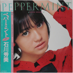 Hidemi Ishikawa Hidemi Ishikawa ペパーミント = Peppermint VINYL LP - Compilation
