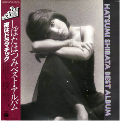 Hatsumi Shibata Best Album VINYL LP - Compilation Stereo