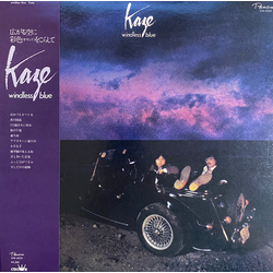 Kaze (3) Windless Blue VINYL LP - Stereo